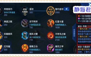 王者荣耀英雄亚瑟攻略，王者荣耀亚瑟技巧打法