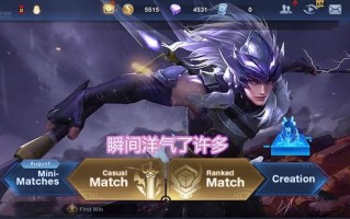 王者荣耀三杀攻略视频，王者荣耀三杀攻略视频大全