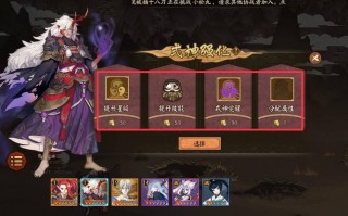 黑暗之力阴阳师攻略-黑暗之力怎么获得？