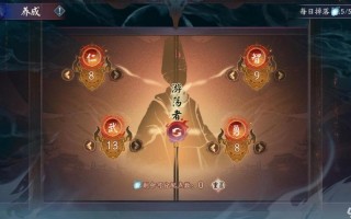 阴阳师剧情22攻略_阴阳师主线剧情一共多少章2020