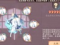 阴阳师妖狐搭配-阴阳师式神妖狐？