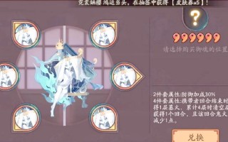 阴阳师妖狐搭配-阴阳师式神妖狐？