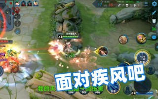 王者荣耀诸葛亮的攻略_王者荣耀诸葛亮的攻略教学