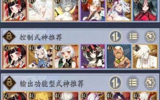 阴阳师百目鬼阵容搭配，阴阳师sr百目鬼怎么样