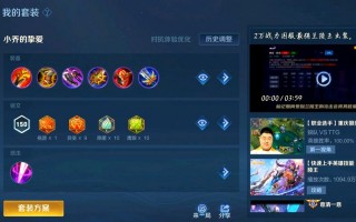 王者荣耀冷静战法搭配，王者冷静之靴的作用