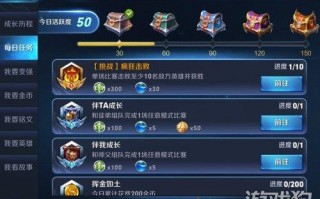 王者荣耀赚金币攻略-王者荣耀赚金币最快方法软件？