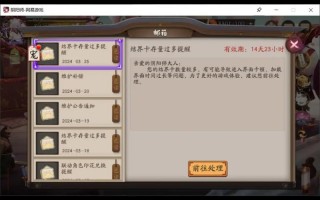 阴阳师合卡攻略_阴阳师卡合成公式