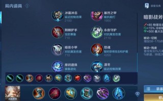 头条王者荣耀铭文搭配，王者热门铭文