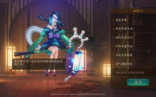 阴阳师游戏里攻略，阴阳师攻略去哪里找