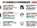 辉夜姬阴阳师搭配-阴阳师辉夜姬的普攻效果？
