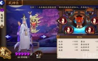 阴阳师各种套路搭配效果，阴阳师套路阵容