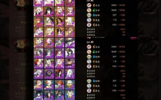 阴阳师攻略贴吧_阴阳师攻略2020新手攻略下载