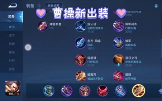 荣耀打野攻略王者荣耀-荣耀打野攻略王者荣耀怎么设置？