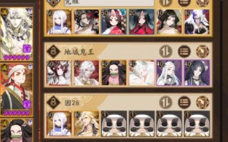 阴阳师阴界之门50层攻略-阴阳师阴界之门50层一速？