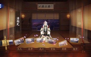 阴阳师悬赏攻略-阴阳师悬赏任务攻略？