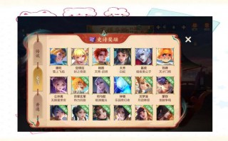 王者荣耀抽奖礼包攻略，王者抽奖礼包在哪里