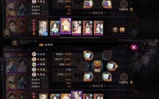 阴阳师熊本熊获得攻略，阴阳师熊本活动