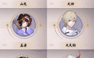 阴阳师鸠搭配阵容，阴阳师鸠攻略