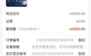 王者荣耀咸鱼怎么搭配_王者咸鱼皮肤