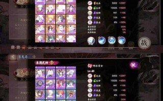 阴阳师雪女阵容搭配_阴阳师雪女值得练吗