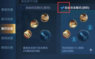 王者荣耀推塔攻略-王者荣耀推塔思路？