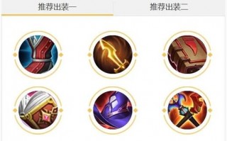 王者荣耀高手战法搭配，王者荣耀高端局战术