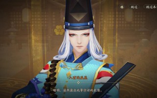 阴阳师晴明技能搭配，阴阳师 晴明技能