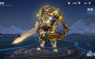 王者荣耀亚索攻略，王者英雄亚索