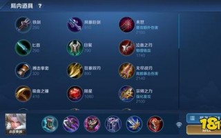 王者荣耀职场装搭配-王者荣耀职业装备搭配？