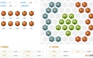 王者荣耀铭文从哪里搭配-王者荣耀铭文在哪儿搭配？