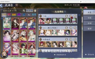 阴阳师斗技换人攻略-阴阳师斗技选人规则？