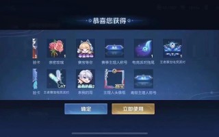 王者荣耀峡谷探秘攻略_王者峡谷冒险