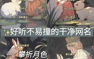 王者荣耀碎花搭配什么，碎花时装
