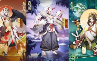 阴阳师炎夏之舞攻略_阴阳师夏之羽