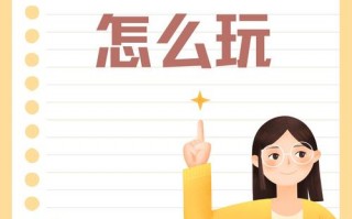 王者荣耀如何出现攻略-王者攻略在哪里显示？