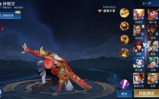 王者荣耀挑战觉悟攻略，王者荣耀挑战觉悟通关有什么奖励