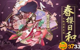 阴阳师阵容搭配2019_阴阳师阵容搭配大全