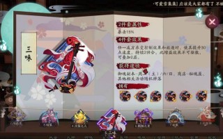 阴阳师觉醒第七层攻略-阴阳师觉醒哪层掉率高？