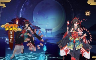 阴阳师茨木阵容搭配_阴阳师茨木伤害最大化