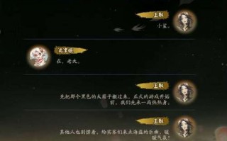 阴阳师十八章攻略_阴阳师十八章怎么过