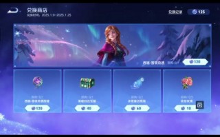 王者荣耀探索峡谷异闻攻略，王者探索的四个地方