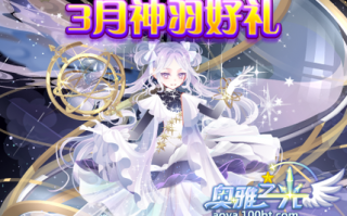 阴阳师宠物精灵搭配阵容_阴阳师宠物加成效果及协战奖励汇总解析