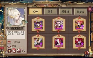 阴阳师人物最强搭配图-阴阳师人物图鉴？