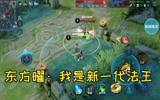 王者荣耀法师射手阵容搭配_王者荣耀哪个法师适合出射手装