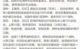 阴阳师装备获取攻略-阴阳师 套装？