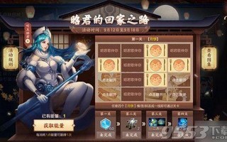 王者荣耀图文攻略-王者荣耀攻略图片？