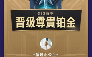 王者荣耀铂金排位搭配技巧-王者铂金排位可以匹配什么样段位的？