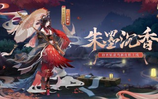 阴阳师鸟皮肤攻略_阴阳师鸟姐怎么获得