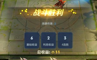 王者荣耀三星攻略，王者三星通关