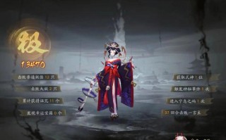 阴阳师搭配攻略，阴阳师搭配攻略大全